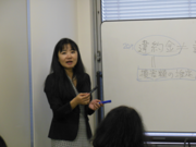 芝田 麻里 弁護士